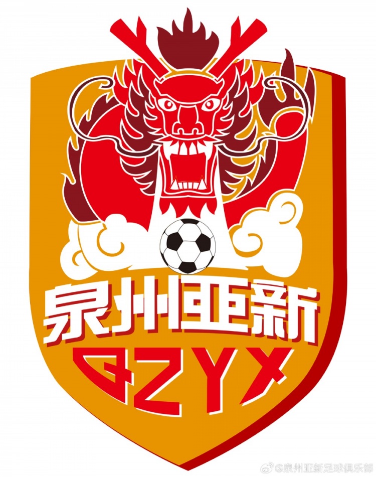 中乙泉州亞新發布試訓公告：職業聯賽經曆者優先 有自由身證明