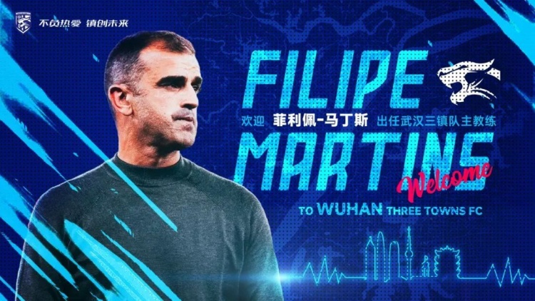 三鎮新帥馬丁斯：不會顛覆前任的打法 全世界足球其實都一樣
