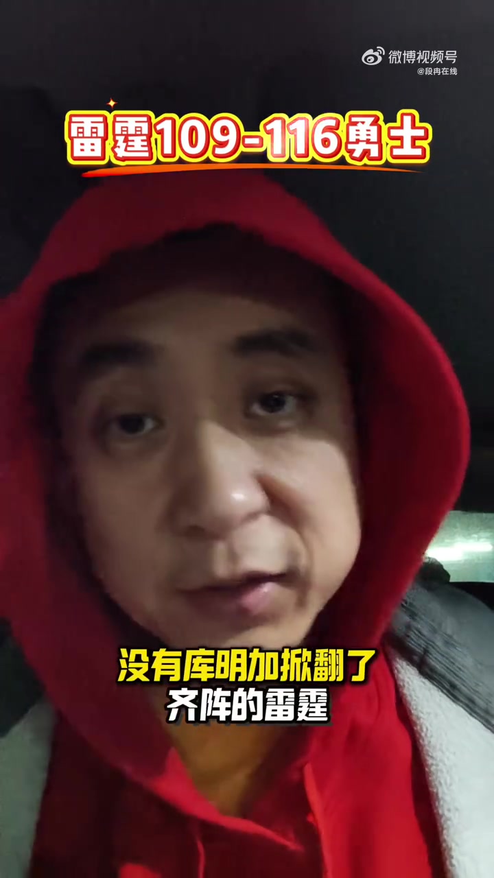 他来了他来了！湖人官方晒出东契奇向球迷问好视频